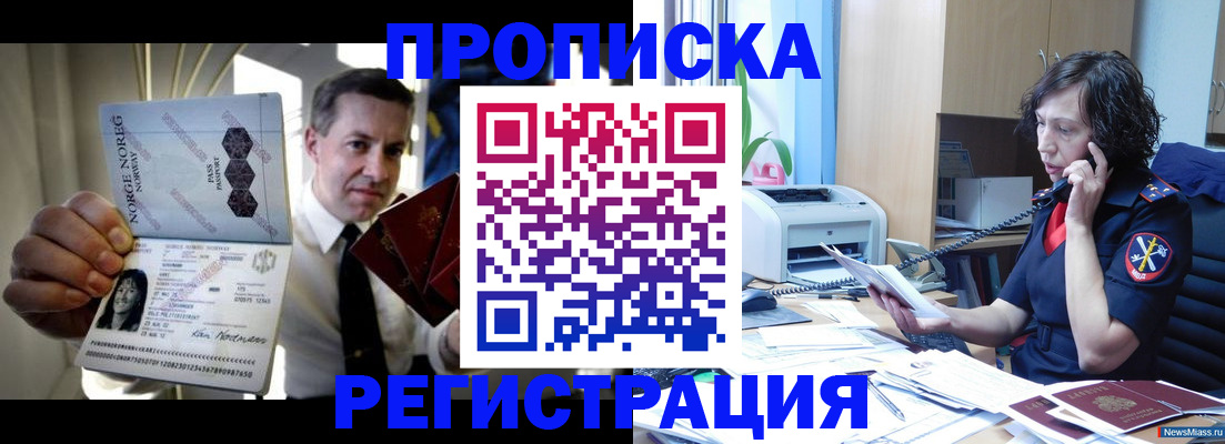 временная регистрация госуслуги в Нижней Салде