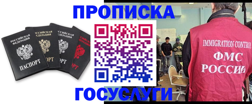 временная регистрация в квартире в Нижней Салде