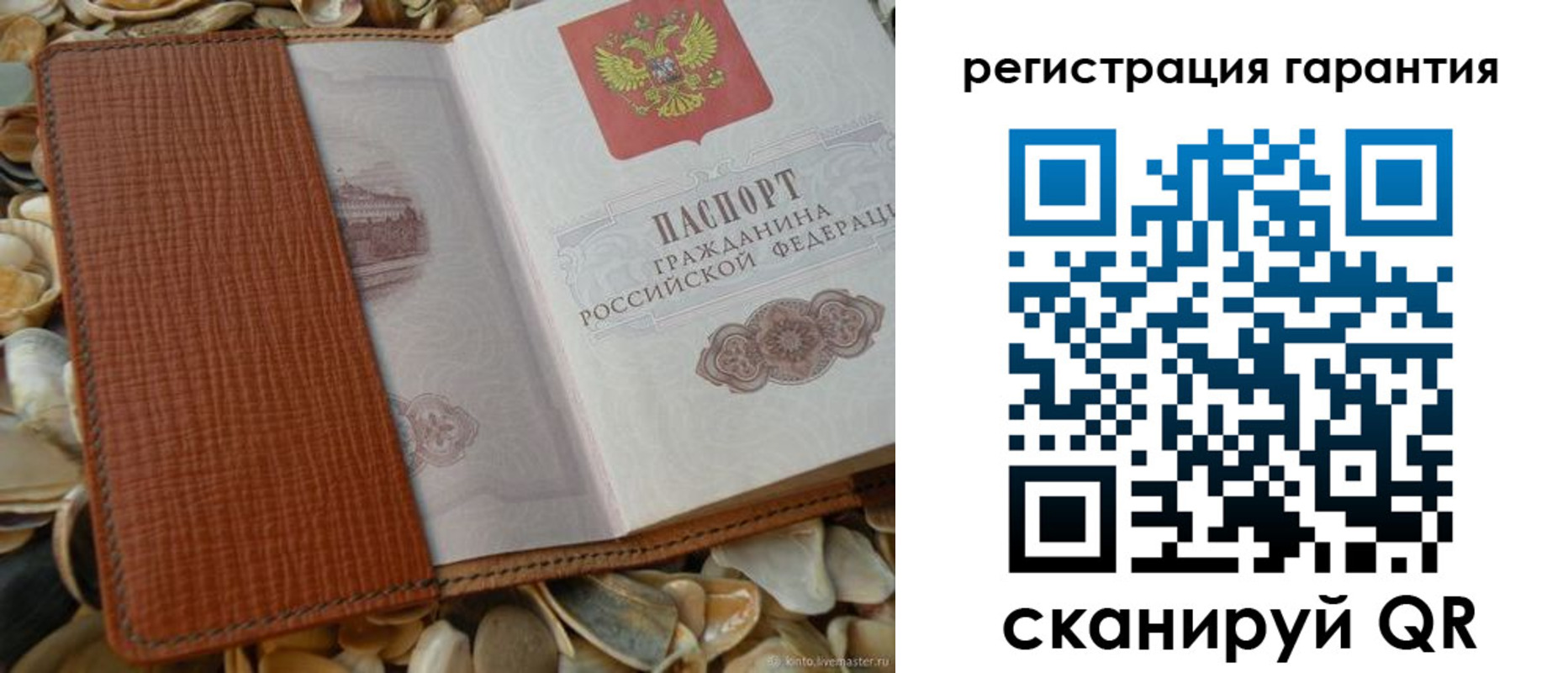 прописка штамп в Нижней Салде