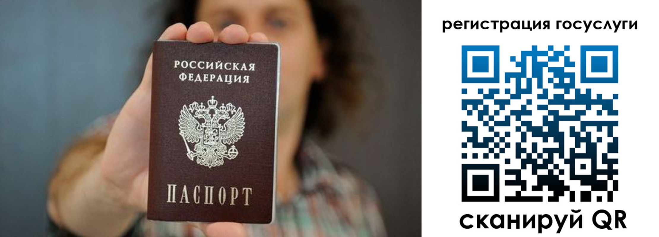 временная регистрация 2025 в Нижней Салде