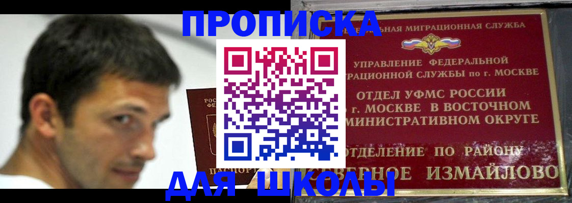 прописка от собственника в Нижней Салде