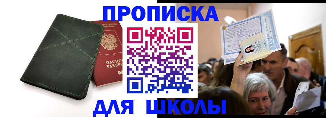 временная регистрация в квартире в Нижней Салде