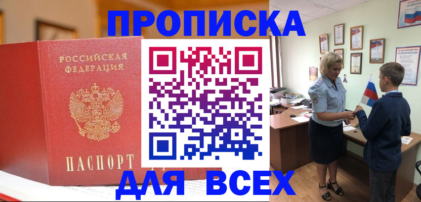 регистрация для дет. сада в Нижней Салде